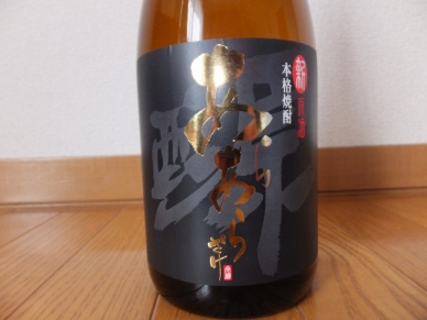 新原酒 あらあらざけ 2012 2