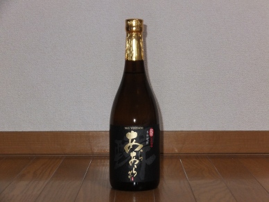新原酒 あらあらざけ 2013