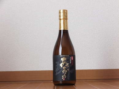 新原酒 あらあらざけ 2014