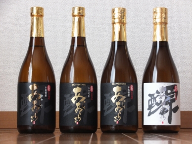 新原酒 あらあらざけ 2012 2013 2014 2014白