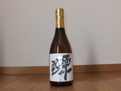 新原酒 あらあらざけ 白麹 2014