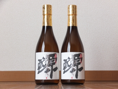 新原酒 あらあらざけ 白麹 2014 2本