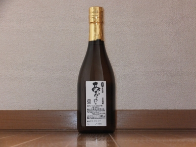 新原酒 あらあらざけ 白麹 2015 3