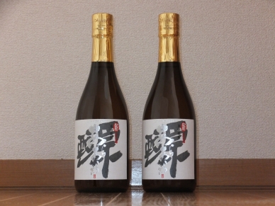 新原酒 あらあらざけ 白麹 2015 2本