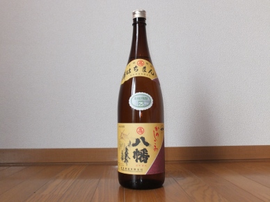 八幡