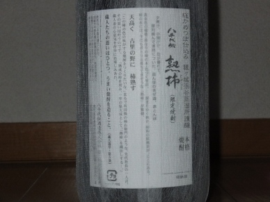 熟柿 3