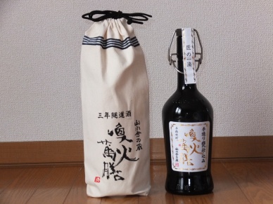 喚火萬膳 匠の一滴