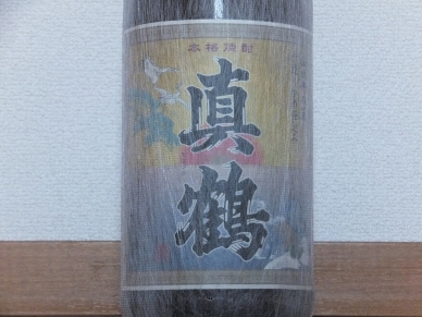 真鶴 2016年-3
