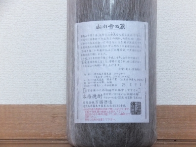 真鶴 2016年-4