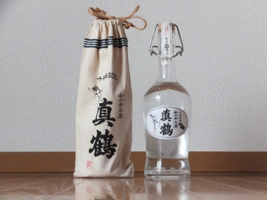 真鶴 原酒 10周年 袋と