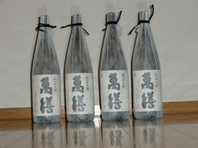萬膳4本