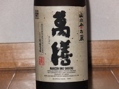 萬膳4合瓶 2