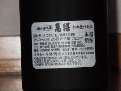 萬膳4合瓶 3