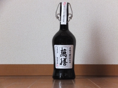 萬膳 限定 あきたこまち