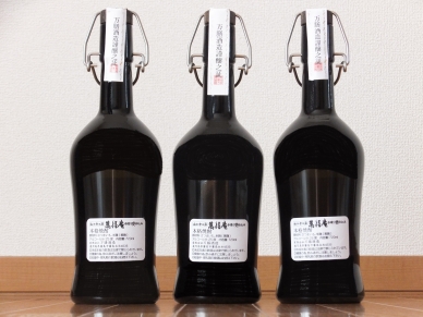 萬膳庵 磨千貫 4合瓶 デキャンタ 2014 3本裏