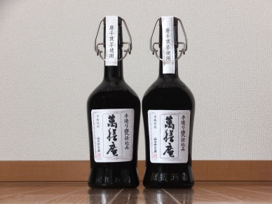 萬膳庵 磨千貫 4合瓶 デキャンタ 2013 2014