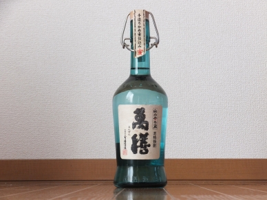 萬膳亥デキャンタ