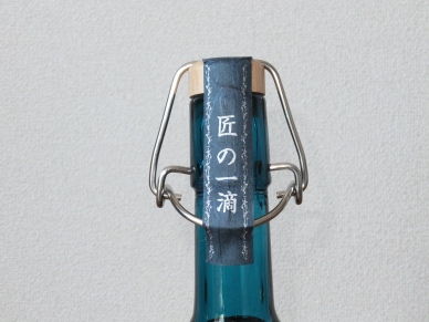 萬膳 匠の一滴 山田錦 封表