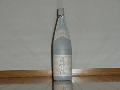 森伊蔵