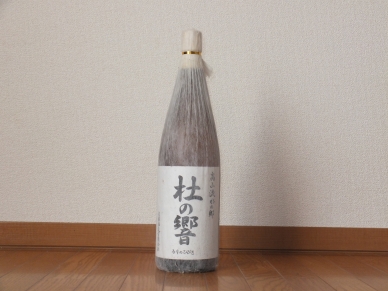 杜の響