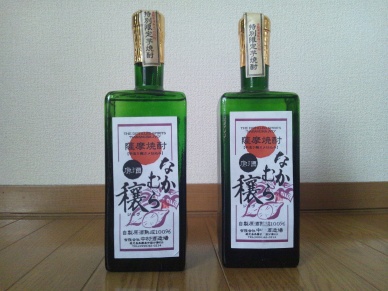 なかむら3本
