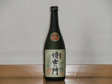 侍士の門