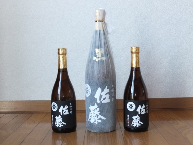 佐藤 黒3本
