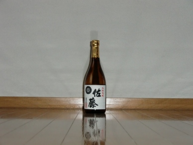 佐藤 白